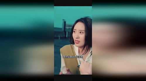 短剧我的冰山总裁老婆全集观看_短剧我的冰山总裁老婆全集观看视频--第1张
