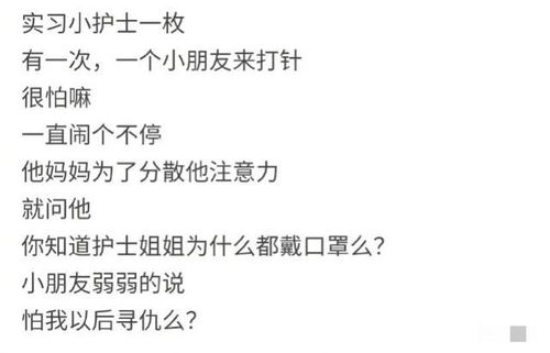 经典笑话段子集锦100条_40条经典笑话段子--第1张