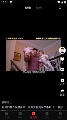 短剧新版重拾全集观看_op重拾--第1张