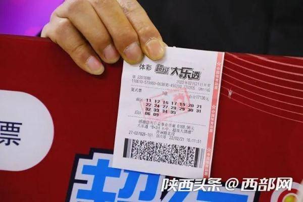 热播短剧彩票中了十亿老婆要和我离婚免费在线观看_彩票中奖十亿到手多少--第1张
