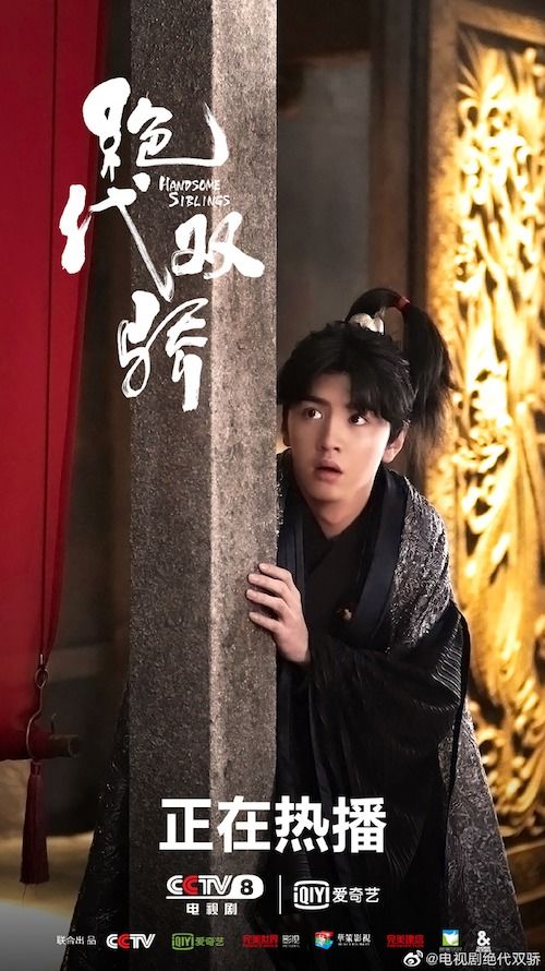 短剧绝代天骄全集观看_绝代天骄电视剧播出时间?--第1张