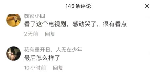热播短剧物价贬值花掉一块钱真的好难免费在线观看_物价贬值率计算公式--第1张