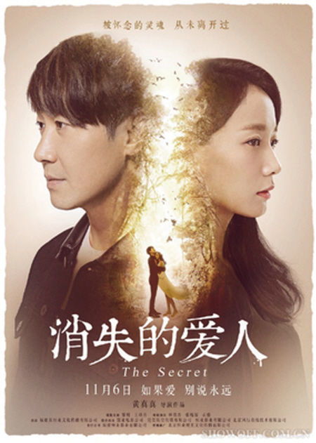 短剧消失的爱全集观看_消失的爱下一句--第1张