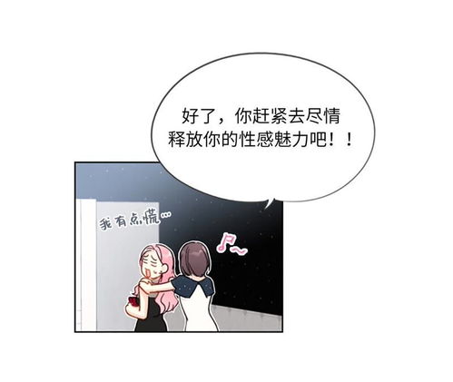 短剧相亲后老板非要跟我结婚全集观看_相亲相到总裁怎么办--第1张