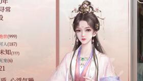 短剧傻子王爷娇宠妃&当家全集观看_傻子王爷小说推荐--第1张