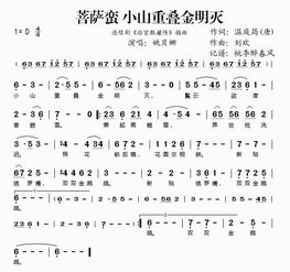短剧如果重回到全集观看_如果回到从前简谱--第1张