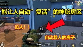 短剧开局先杀霸总全集观看_开局先机--第1张