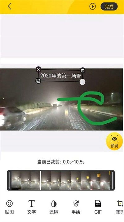 gif动图在线制作_gif动图在线制作软件--第1张