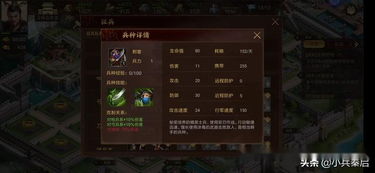 短剧大夏无双君主全集观看_大夏有我无敌--第1张