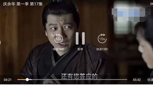 庆余年电视剧在线观看全集完整版西瓜影音_庆余年电视剧免费观看完整版策驰--第1张