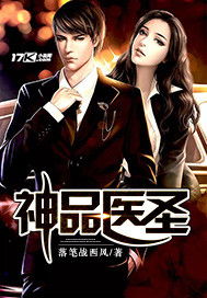 热播短剧神眼医圣免费在线观看_电视剧神眼免费观看--第1张