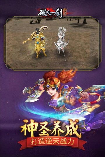 短剧破天全集观看_破天百度百科--第1张
