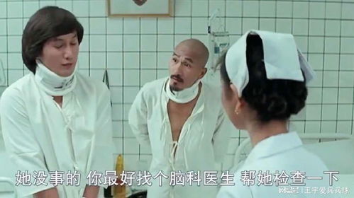 短剧和残废霸总闪婚后全集观看_和残疾巨佬闪婚后原锐--第1张