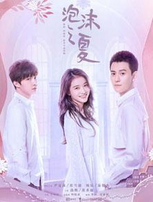 热播短剧此生不负你情深剧情介绍--第1张