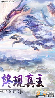 短剧雪域领主全集观看_免费观看雪域领主--第1张