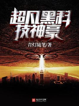 短剧神豪崛起全集观看_神豪崛起之巅峰人生免费阅读--第1张