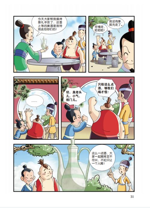 短剧我的手机连天界全集观看_我的手机连三界第二季动漫在线观看--第1张