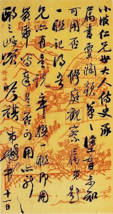 热播短剧雨落花正开免费在线观看_雨落花下--第1张
