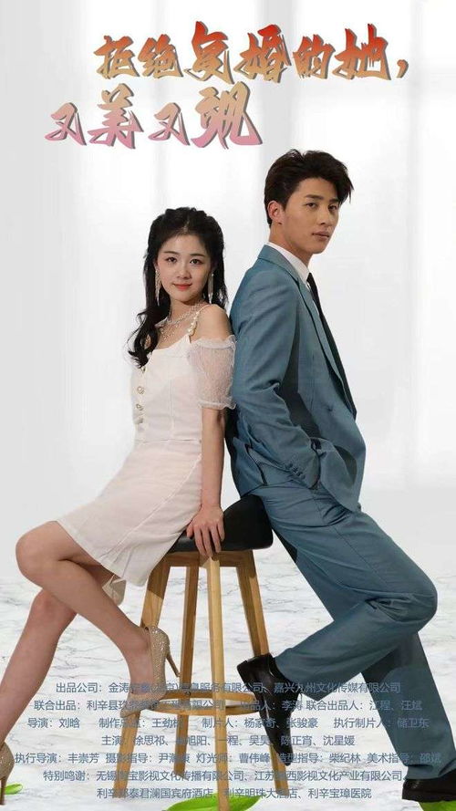 短剧拒绝复婚的又美又飒全集观看_拒绝复婚后我重生了--第1张