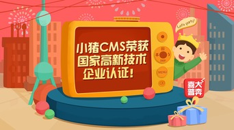 短剧超能外卖员全集观看_超能外卖系统--第1张