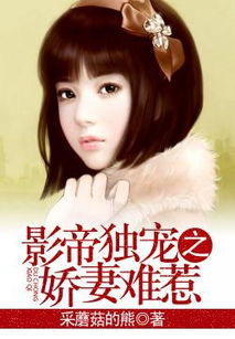 短剧冷面律师娇妻难追全集观看_短剧冷面律师娇妻难追全集观看免费--第1张