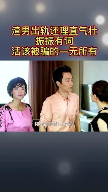 短剧重生后渣男前夫又急又气主妇的华丽重生全集观看_重生后渣了男主--第1张