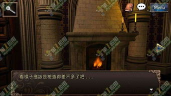 短剧星辰棋主全集观看_解谜 星辰之棋--第1张