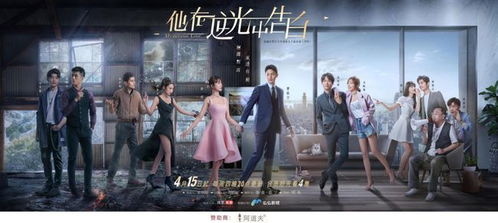 短剧延迟告白全集观看_迟来的告白连续剧视频--第1张