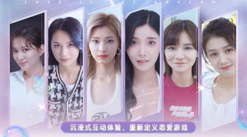 短剧完蛋我被姻缘包围了全集观看--第1张