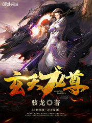 短剧天龙殿全集观看_天龙殿 最新章节 无弹窗--第1张