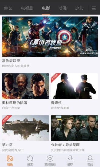 短剧触摸漫天星辰全集观看_短剧触摸漫天星辰全集观看下载--第1张
