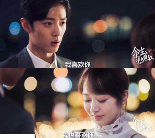 热播短剧余生不吹温柔风免费在线观看_余生不吹温柔风,余生不念安和桥--第1张