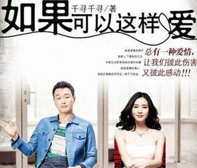 短剧新真假千金互换人生全集观看_真假千金连续剧--第1张