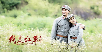 短剧眼前人心上人全集观看_眼前人是心上人电视剧--第1张