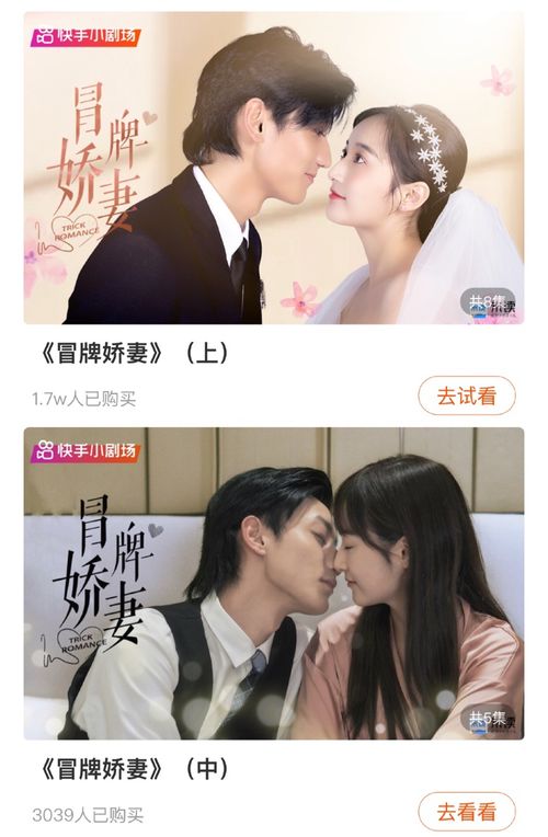 热播短剧幸福双宝养成记免费在线观看_幸福宝最新章节网站笔趣阁--第1张