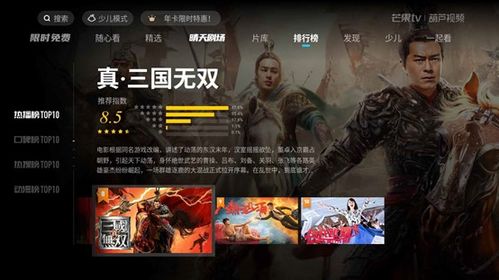 热播短剧诸天刀皇免费在线观看_诸天之刀道--第1张