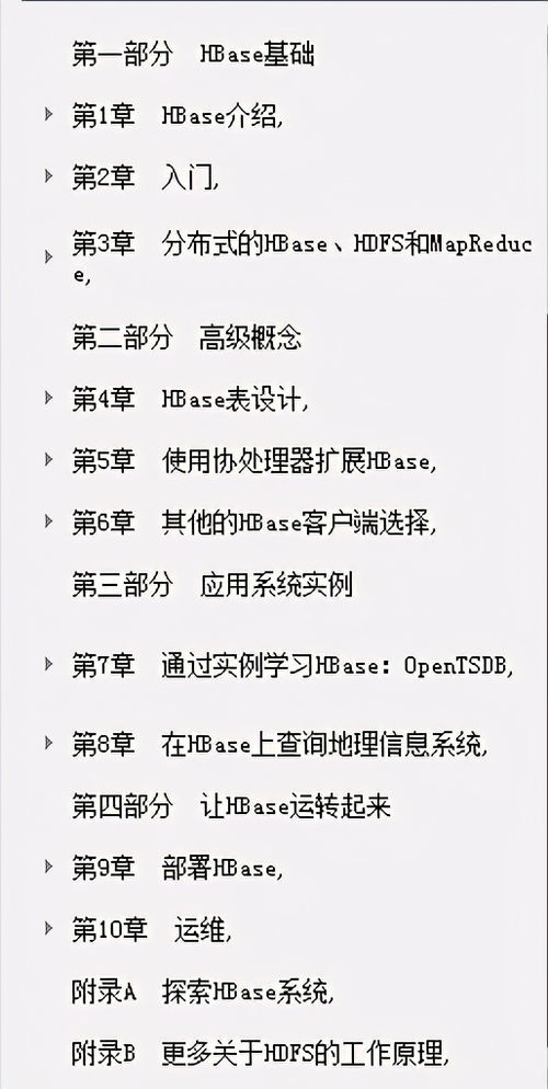 短剧大楚第一纨绔全集观看_大楚第一太子--第1张