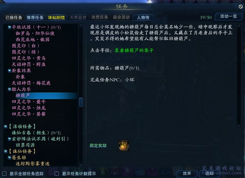 短剧日行一善全集观看_日行一善百科--第1张