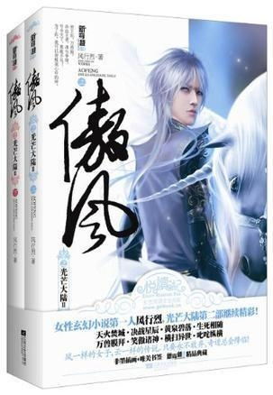 短剧大夏第一赘婿全集观看_大夏第一战神小说--第1张