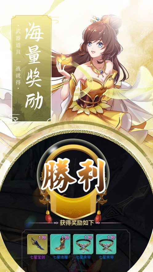短剧万古尊上全集观看_万古神尊在线播放--第1张
