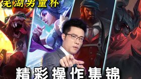 短剧最佳王者全集观看_最强王者电视剧--第1张