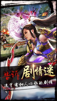 短剧圣武龙主全集观看_圣武星辰在线观看--第1张