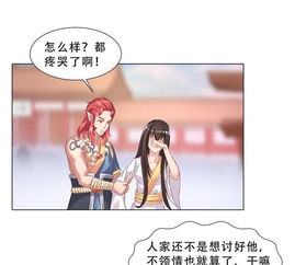 热播短剧大王请饶命免费在线观看_大王请饶命txt--第1张