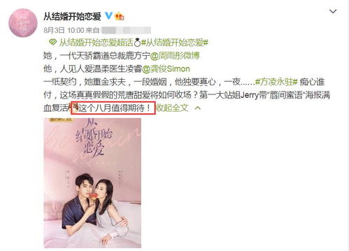 短剧错嫁后三大佬伤了我全集观看_错嫁,先婚后爱全文免费阅读--第1张