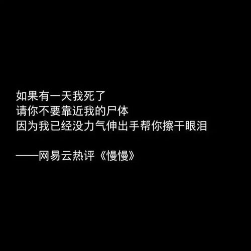 短剧听闻爱情十有九悲全集观看_听闻爱情十有九悲在哪看--第1张