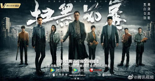 短剧炼狱归来之无间风暴全集观看_电影无间炼狱解析--第1张