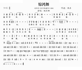 短剧夫人请乖乖就范全集观看_夫人请看这张名单简谱--第1张
