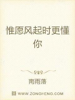 热播短剧风起时见你免费在线观看_风起时想见你2免费阅读--第1张