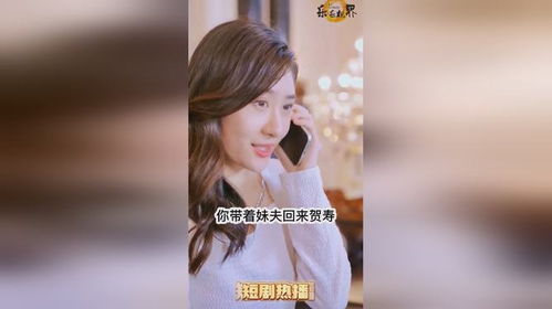 热播短剧神医下山，未婚妻闺蜜倒追我免费在线观看_神医下山找未婚妻的小说大全--第1张