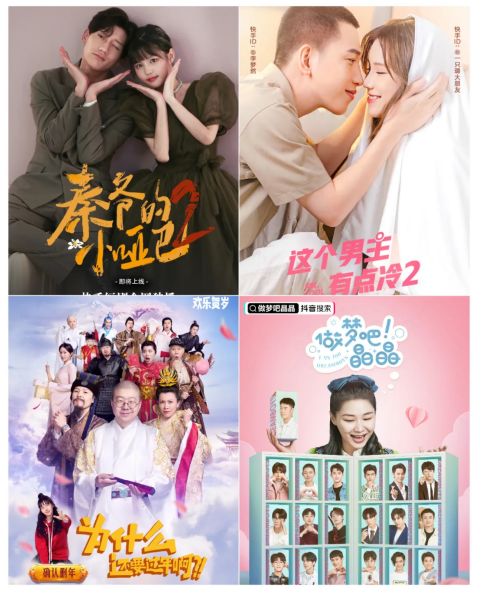 热播短剧梦琪，我的KPI女友免费在线观看--第1张